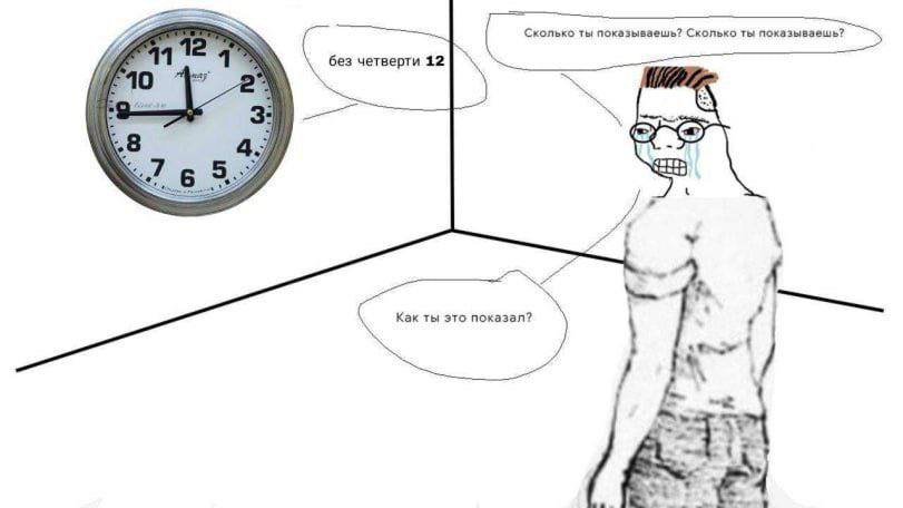 я Сколько ты показываешь? Сколько ты показываешь? четверти 12 8 4 6 у Как ты это показал? 5