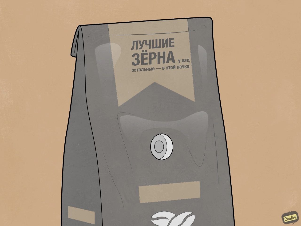 ЛУЧШИЕ 9