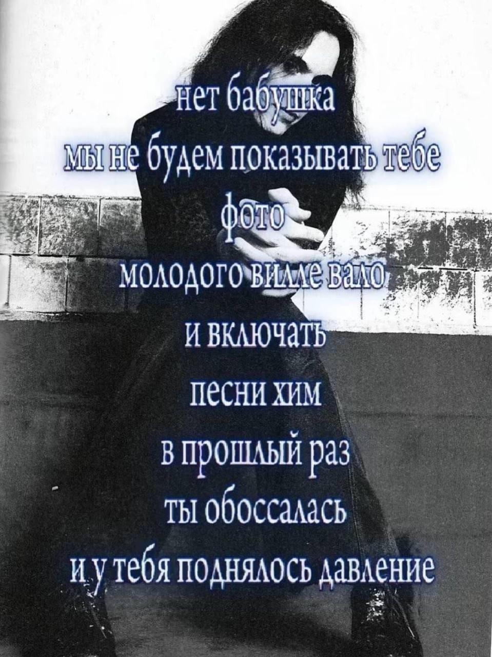 Нет И ВКАЮЧАТЬ Песни хим раз ты обоссалась нутебя поднялось давление