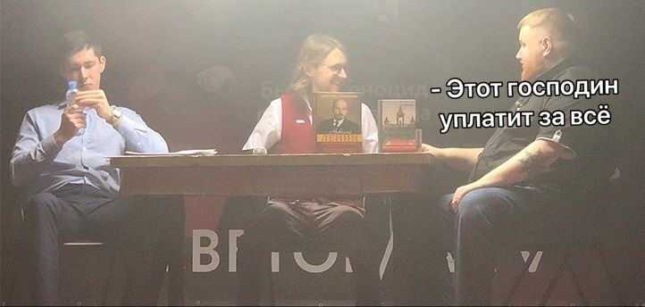 Этот господин уплатит за всё