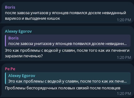 после завоза унитазов у японцев появился доселе невиданный варикоз и выпадение кишок после завоза унитазов у японцев появился доселе невиданн... Это как проблемы с водкой у славян, после того как пече