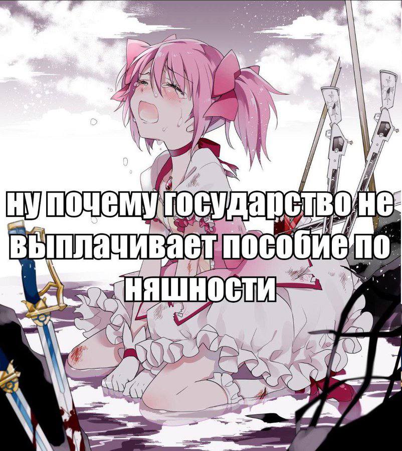 А НУ сударс ИТТ) 24 41 А