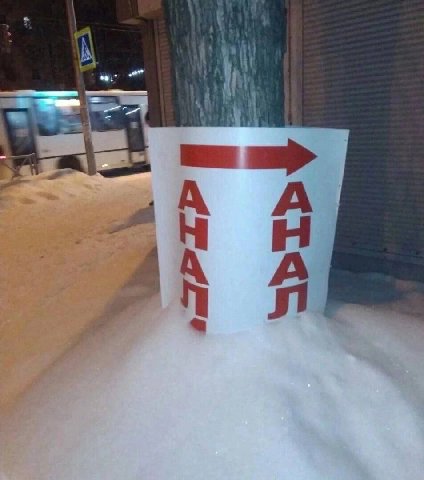 В a 54 my