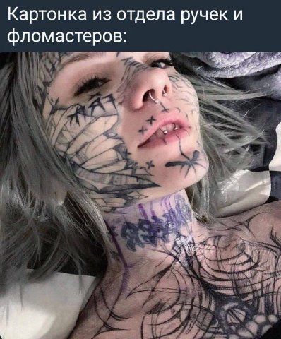 Картонка из отдела ручек и фломастеров: