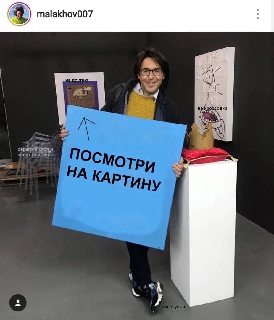 malakhov007 A