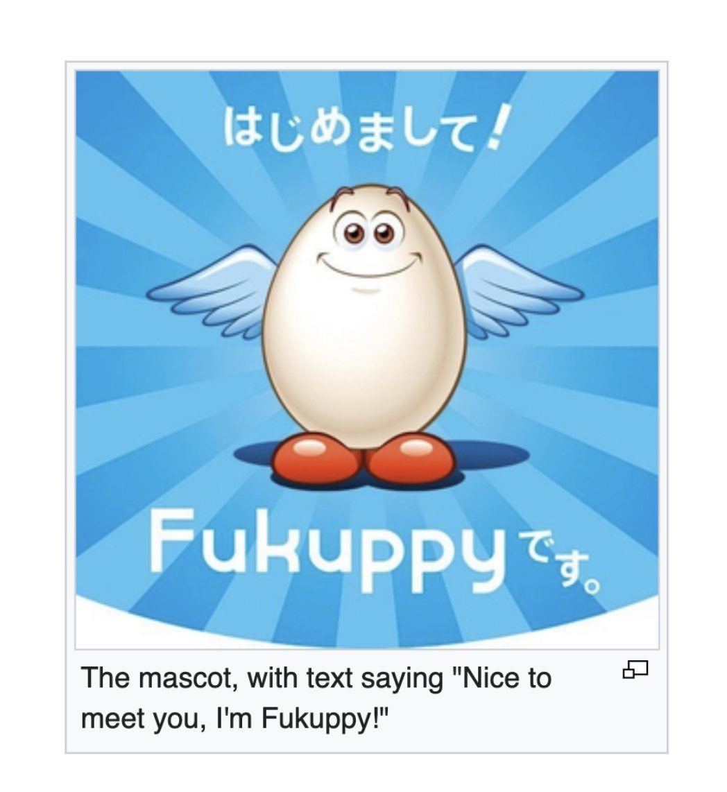 Fukuppy The mascot, with text saying "Nice to meet you, Fukuppy!