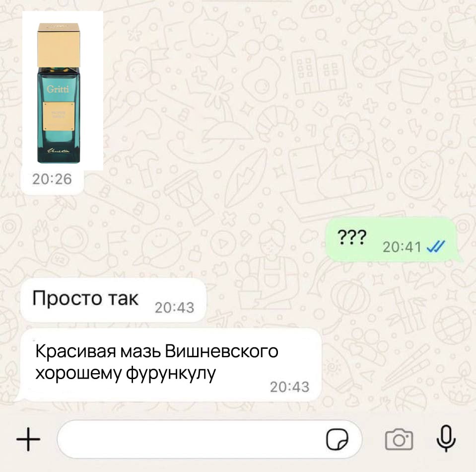 20:26 20:41 Просто так 20:43 Красивая мазь Вишневского хорошему фурункулу 20:43