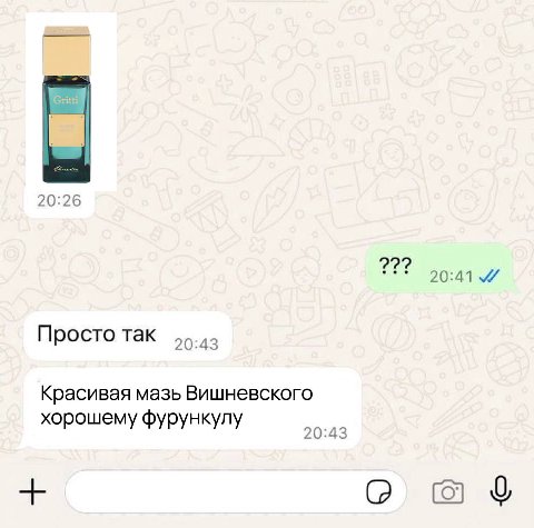 20:26 20:41 Просто так 20:43 Красивая мазь Вишневского хорошему фурункулу 20:43