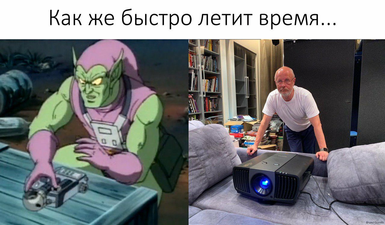 Как же быстро летит время...