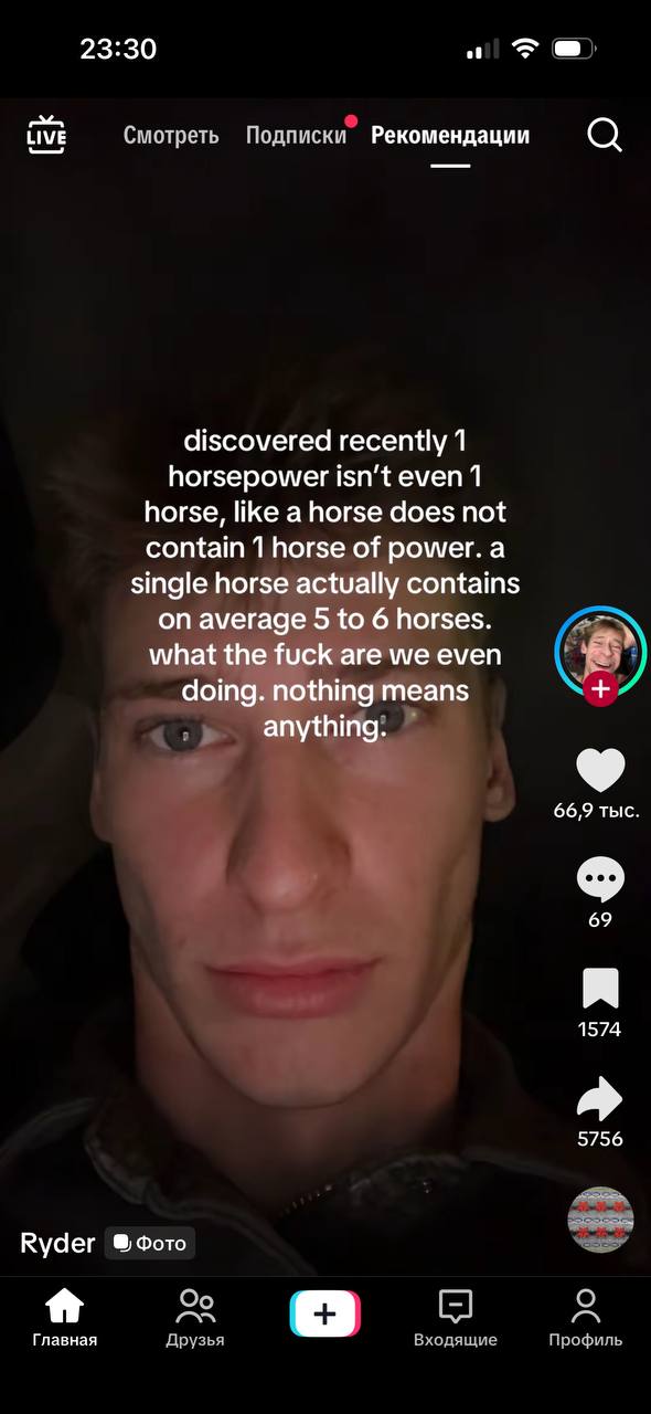 23:30 tive Смотреть Подписки” Рекомендации о discovered recently 1 horsepower even 1 horse, like a horse does not contain 1 horse of power. a амега‹ horses. eans 4 66,9 тыс. 69 1574 5756 Ryder Фото 2 