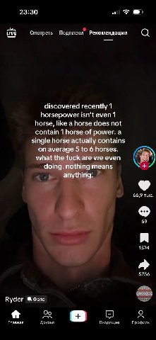 23:30 tive Смотреть Подписки” Рекомендации о discovered recently 1 horsepower even 1 horse, like a horse does not contain 1 horse of power. a амега‹ horses. eans 4 66,9 тыс. 69 1574 5756 Ryder Фото 2 