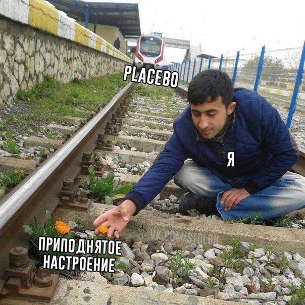всё моё отрочество
