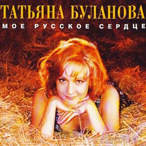 слониха