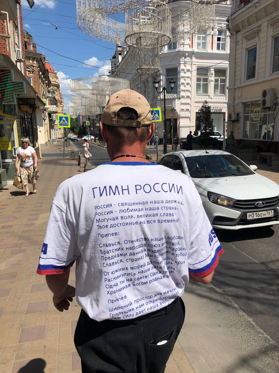 a iil Я СИМН священ! ная наша держа aS россия любимая наша стран россия я, великая слава Могуча: я BON: твое на все времена! Припев наше 103 8 я a Пре: я, Слав лись pia ere ane" a Boro! xpe мечт? TOP.