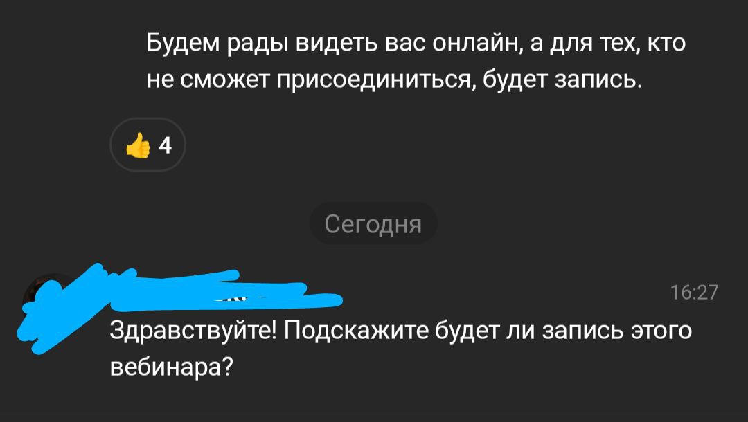 умер.