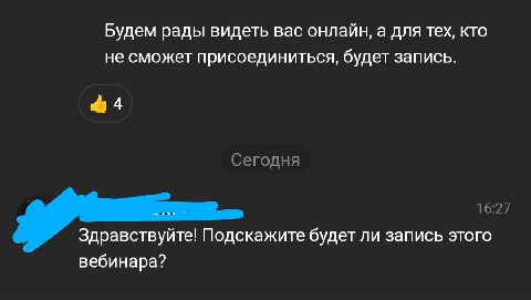 умер.