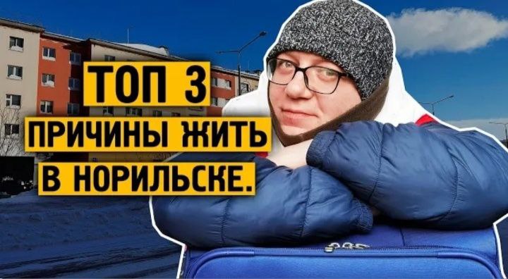 топ ПРИЧИНЫ ЖИТЬ В