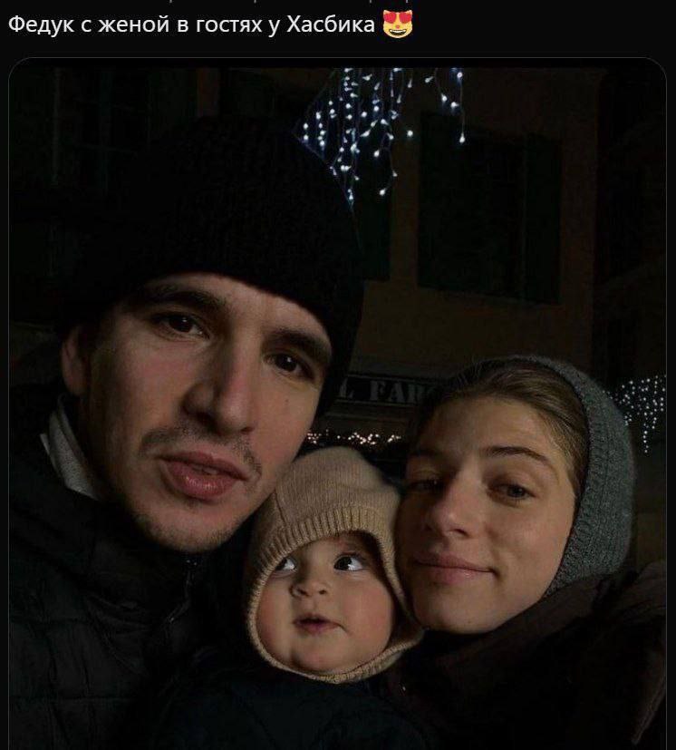 Федук с женой в гостях у Хасбика