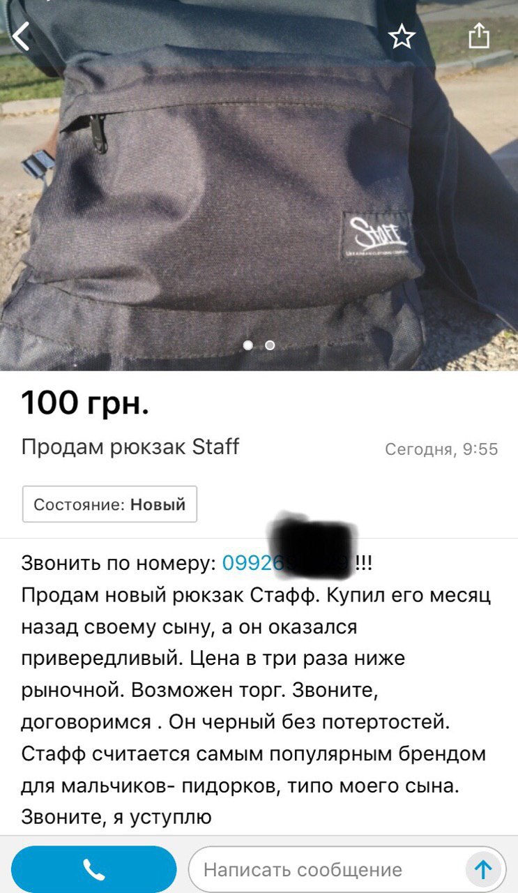 100 грн. Продам рюкзак Staff Сегодня, 9:55 Состояние: Новый Звонить по номеру: Продам новый рюкзак Стафф. Купил его месяц назад своему сыну, а он оказался привередливый. Цена в три раза ниже рыночной.
