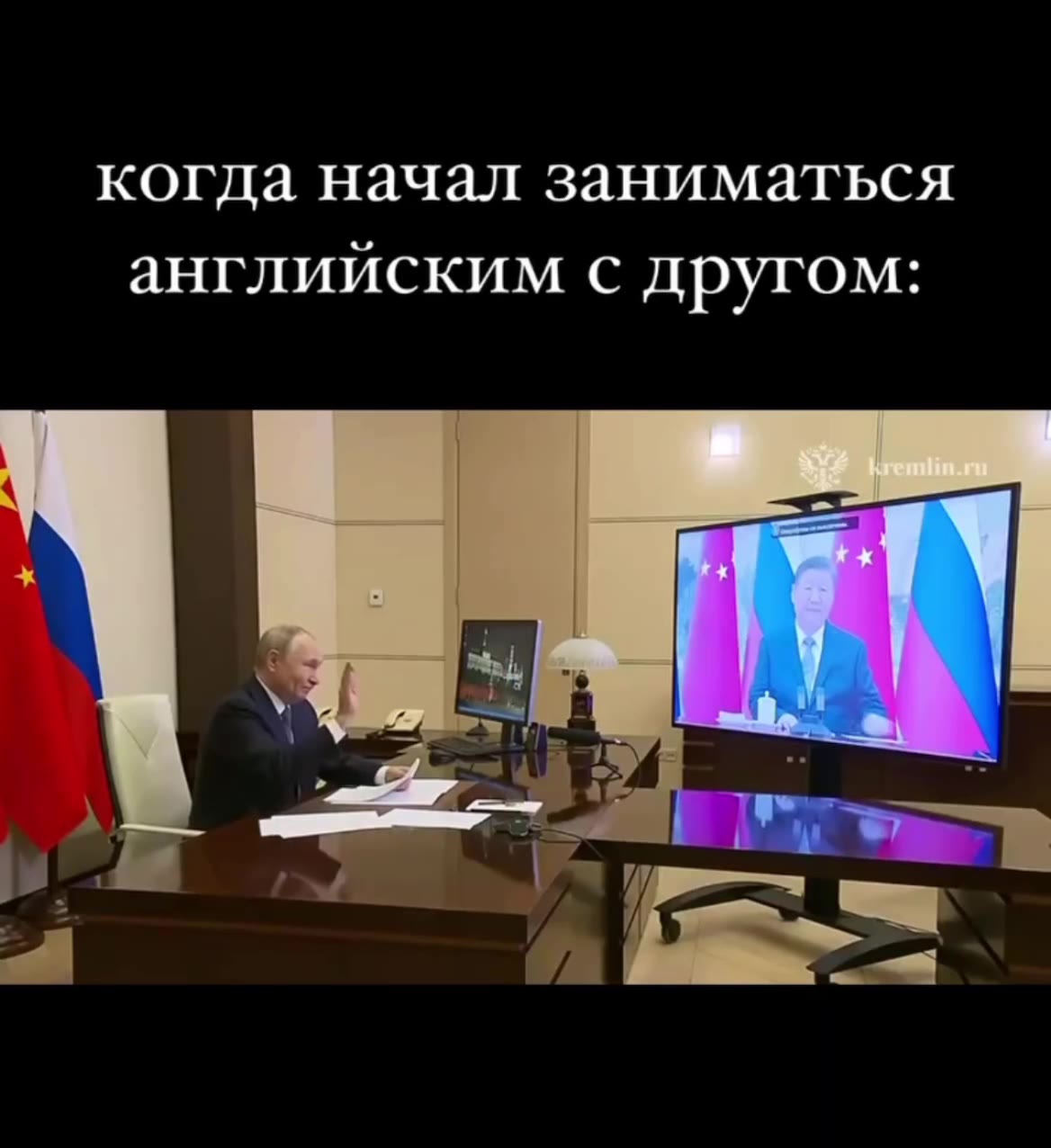 когда начал заниматься английским с другом:
