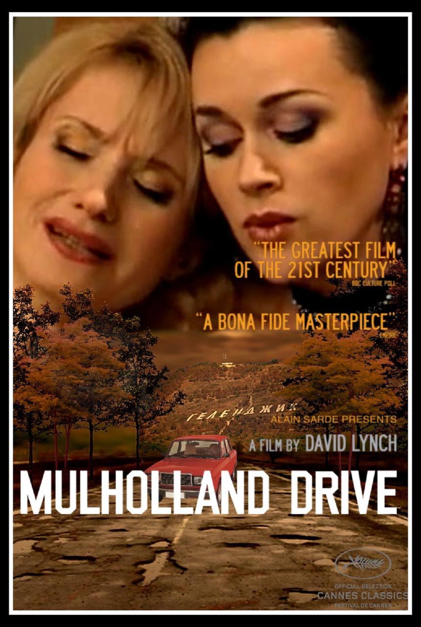 7 a TEST OF CENTURY A BONA FIDE SARDE PRESENTS DAVID LYNCH CANNES CLASSICS OFFICIAL SELECTION SESTIVAL