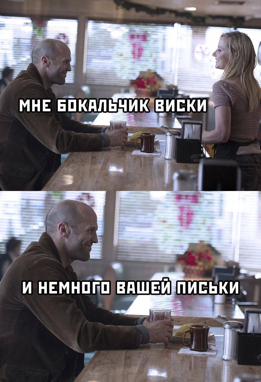 МНЕ БОКАЛЬЧИК ВИСКИ A= A i, И НЕМНОГО ВАШЕИ ПИСЬКИ