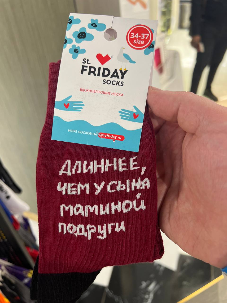 Охотно верим, с размером обуви максимум 37