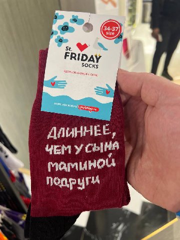 Охотно верим, с размером обуви максимум 37