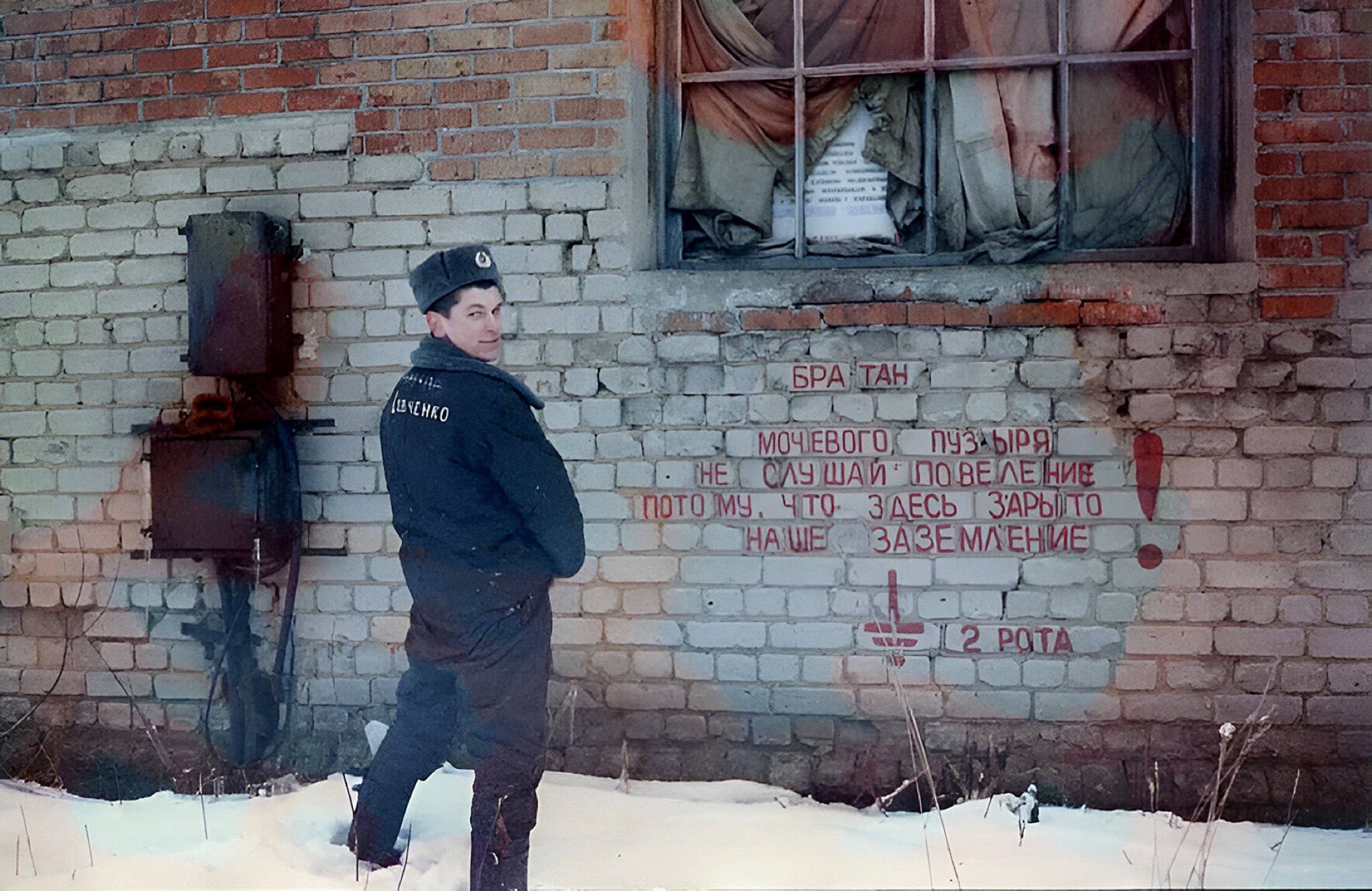 4 AN i a. a A я gts в: a HET Что. ЗАЗЕМЛЕНИЕ Я 3 4 7 3 3 3 Я