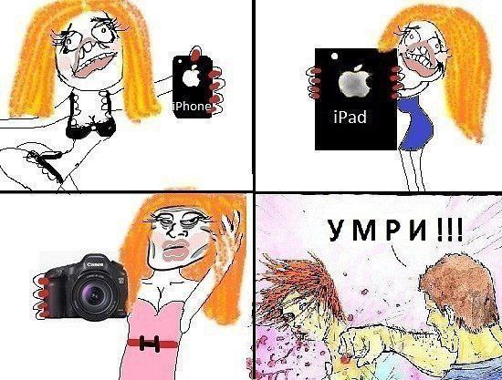УМРИ Los