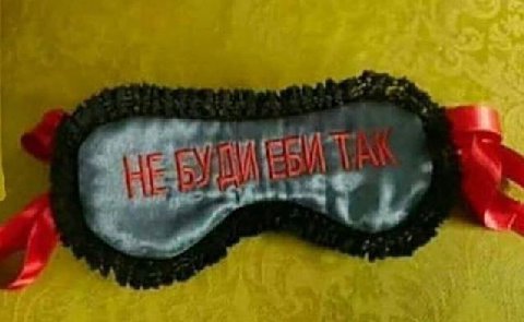 Mee