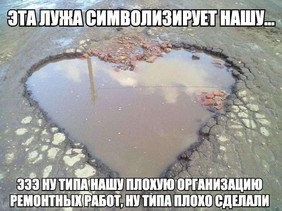 ЭТА ЛУНА СИМВОЛИЗИРУЕТ НАШУ... Я 939 ПЛОХУЮ ОРГАНИЗАЦИЮ ПЛОХО СДЕЛАЛИ