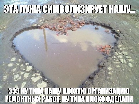 ЭТА ЛУНА СИМВОЛИЗИРУЕТ НАШУ... Я 939 ПЛОХУЮ ОРГАНИЗАЦИЮ ПЛОХО СДЕЛАЛИ