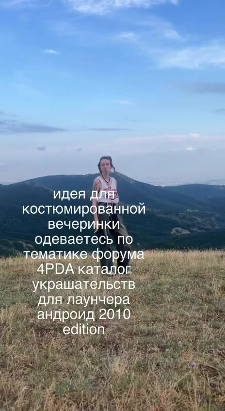 костюмирдванной вечеринких одеваетесь по ‚тем акезфору о ee: ihe Hangs eno Coauee вечерийки`. ‚тематике Boy а ‚__ украшате se big ety ийкл | мноп | РСТу ФХхЦцч | ШЩЪЫ | ЭЮЯ Pando 4 Meare Инет-СР5 — Си