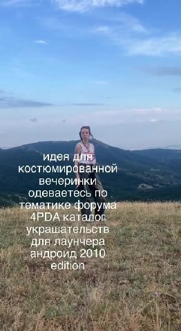 костюмирдванной вечеринких одеваетесь по ‚тем акезфору о ee: ihe Hangs eno Coauee вечерийки`. ‚тематике Boy а ‚__ украшате se big ety ийкл | мноп | РСТу ФХхЦцч | ШЩЪЫ | ЭЮЯ Pando 4 Meare Инет-СР5 — Си