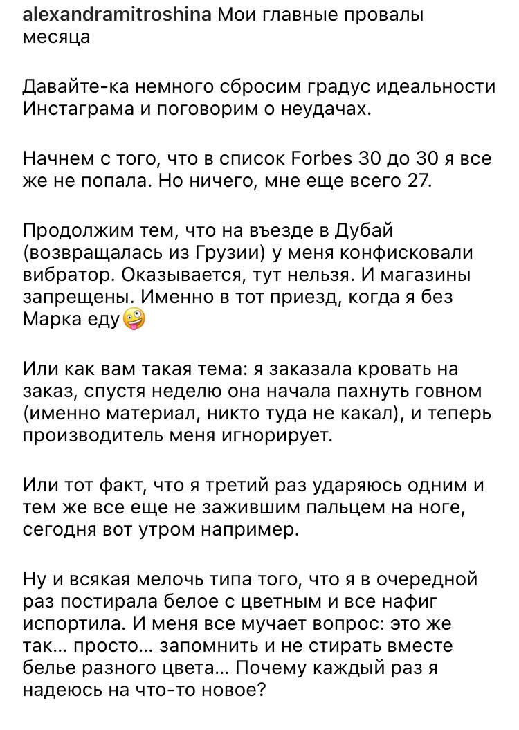 при всем уважении ну какая хуета