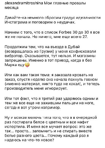 при всем уважении ну какая хуета