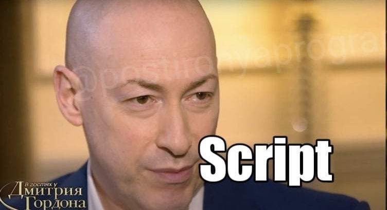 Дмитрия