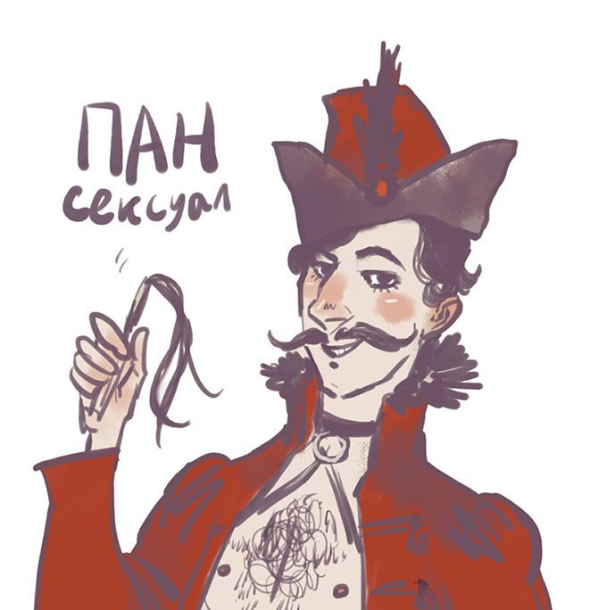 о, наканецта мой гендер