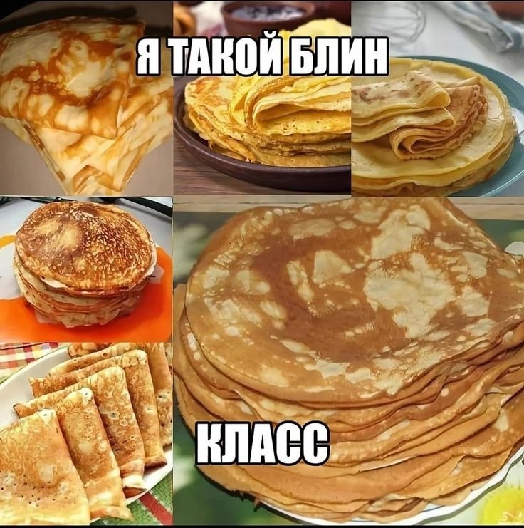 Я ТАКОИ БЛИН 57 и an We 32 agen a 2% on $4 a