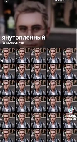 "(АВА "ЛАВА "ВАХ "ДАХ "ДАНА "(АВА ГЛАВА ГЛАВАХ "ДВА "ВАА о Я Aliexpress 8 CapCut > Поиск по фото |