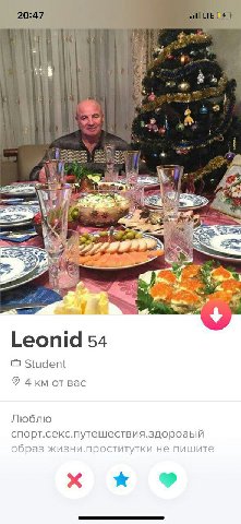 fan я a нА Leonid 54 Student от вас Люблю спорт.секс.путешествия.здороаый образ жизни.проститутки не пишите