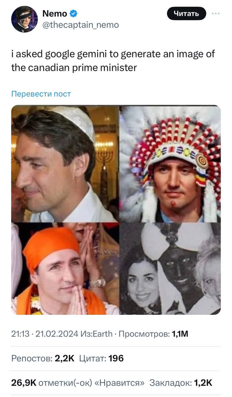 Nemo @thecaptain_ nemo google gemini to generate an image of the canadian prime minister Перевести пост у 21:13 21.02.2024 Просмотров: Репостов: Цитат: 196 отметки(-ок) «Нравится» Закладок:
