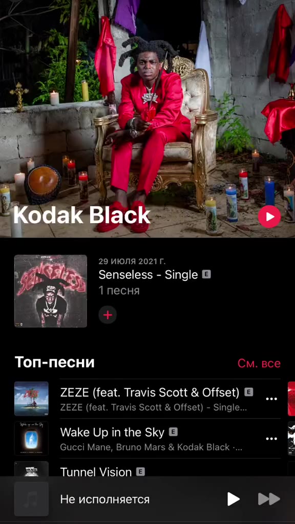 Топ-песни См. все Не исполняется > р и Lazy Susan (feat. Warren Hue & ИЗБРАННЫЙ EP (MM! FREE GLACK (Bonus Track Version) - 2016 ce Callina Mv Phone 9 г [ывиш | Thotiana (Remix) Ifeat. Cardi В &... B Г