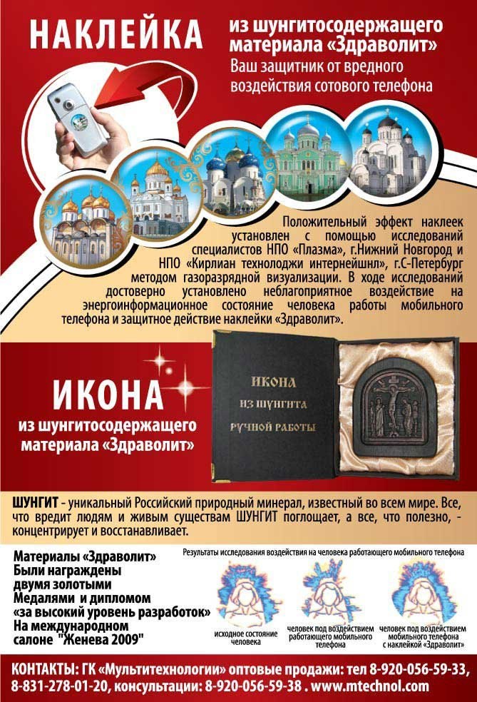 ТАК