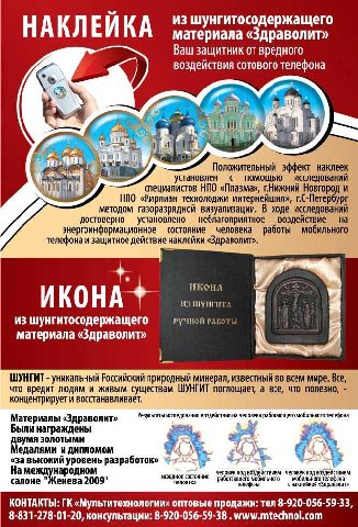 ТАК