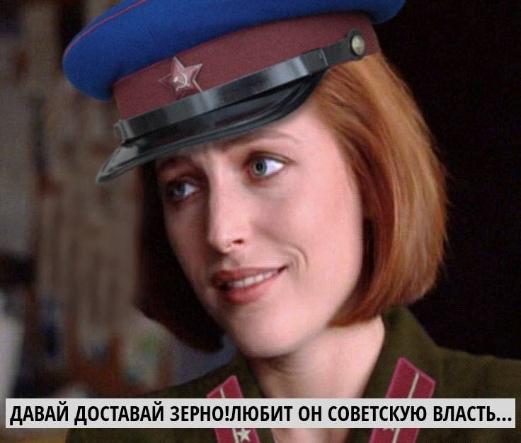 ДАВАЙ ДОСТАВАЙ ЗЕРНО!ЛЮБИТ ОН СОВЕТСКУЮ ВЛАСТЬ...