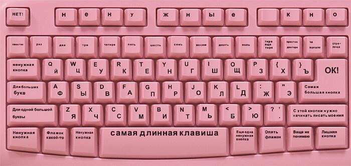 у У Длябольших Самая букв большая кмопка 9 буквы начинать писать моенмя Еще