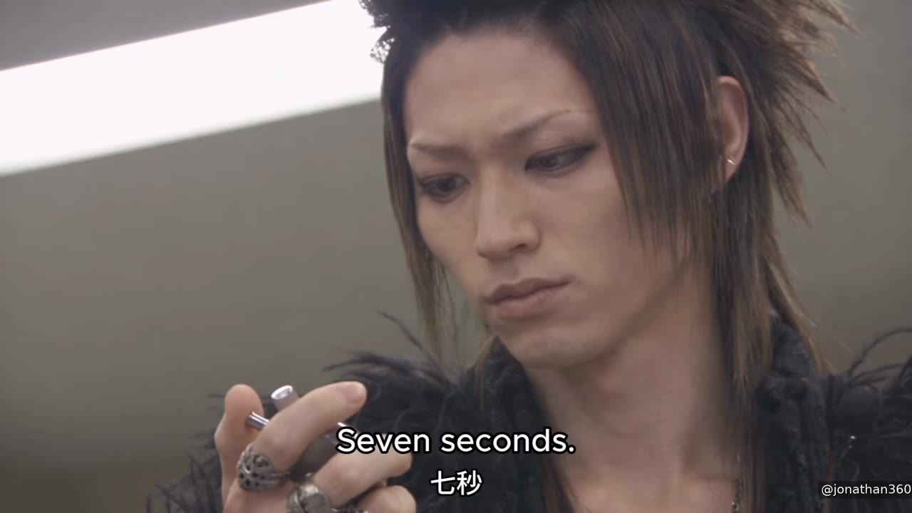 a Seven seconds: