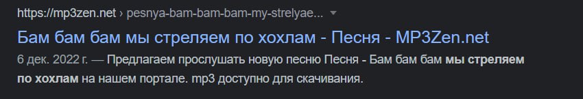 предлагаем полсушать 🤵

сильвупле блять